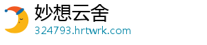 手动剃须刀可以带上飞机吗 手动剃须刀是飞机不可以-妙想云舍